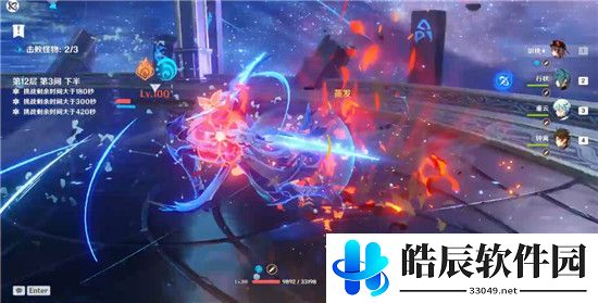 原神扩散深渊怎么过 扩散深渊通关阵容推荐