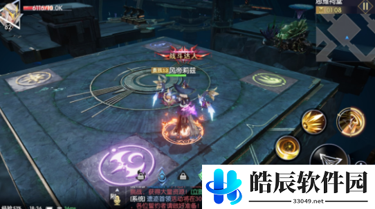 战神遗迹思维祠堂怎么通关 思维祠堂石板解谜攻略