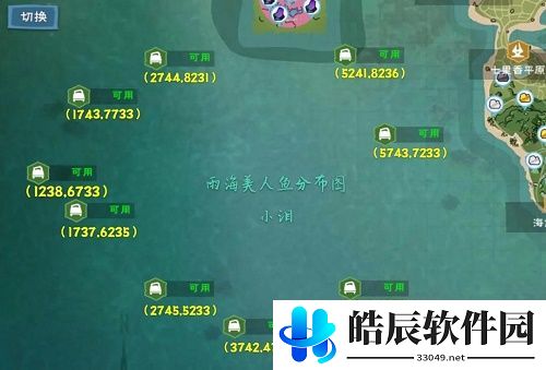 创造与魔法美女鱼位置在哪里 美女鱼位置坐标分布