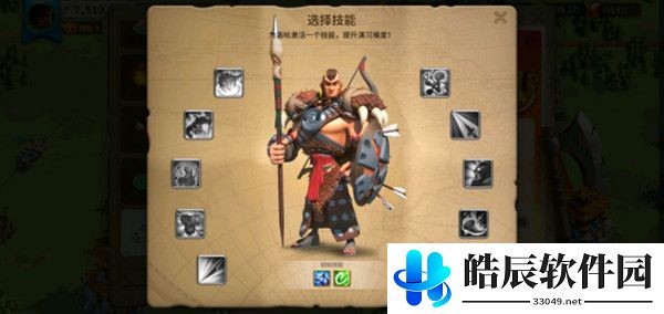 万国觉醒战术大师洛哈怎么过 战术大师洛哈技能选择