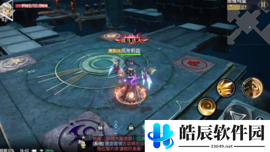 战神遗迹思维祠堂怎么通关 思维祠堂石板解谜攻略