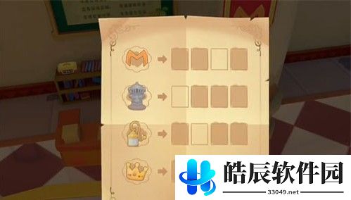 摩尔庄园破解密码任务密码是什么 密码箱密码剧情密码攻略
