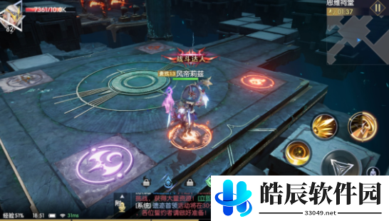 战神遗迹思维祠堂怎么通关 思维祠堂石板解谜攻略