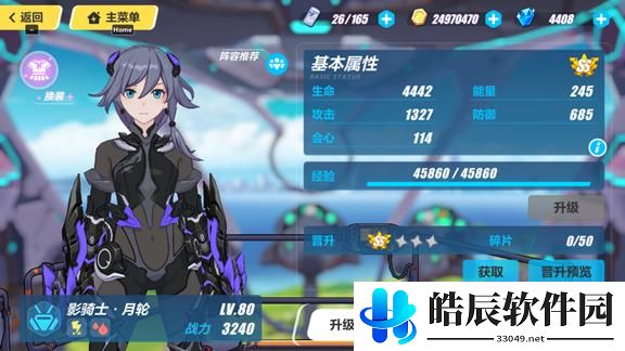 崩坏3女武神的来电怎么预约 女武神的来电预约攻略