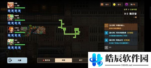 坎特伯雷公主与骑士普通9-3攻略