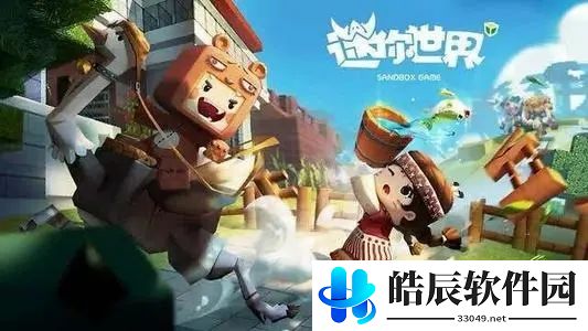 迷你世界时希激活码 叶罗丽时希皮肤兑换激活码