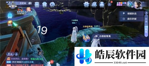 梦幻新诛仙探灵河阳城任务攻略 25个河阳城探灵线索位置