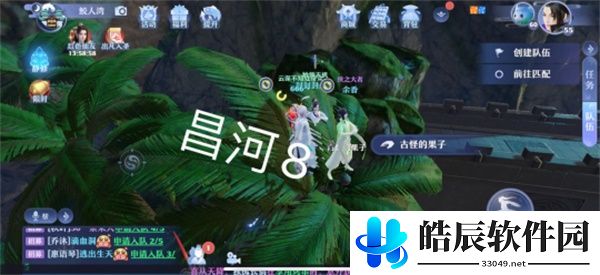 梦幻新诛仙探灵昌合城任务攻略