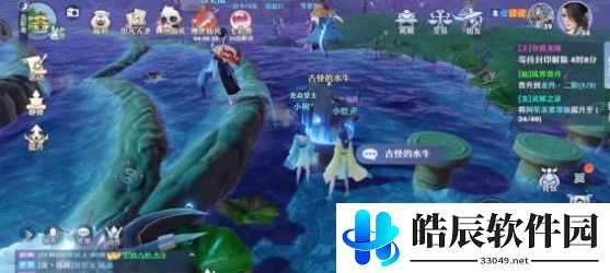 梦幻新诛仙怕水的小水牛在哪里 怕水的小水牛位置