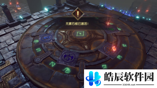 战神遗迹磨难祠堂攻略 磨难祠堂通关路线