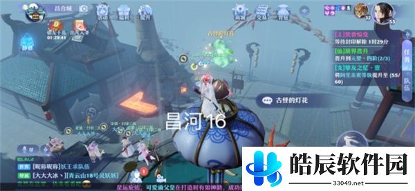 梦幻新诛仙探灵昌合城任务攻略