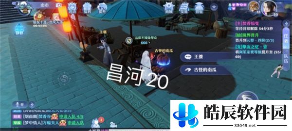 梦幻新诛仙探灵昌合城任务攻略
