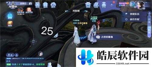 梦幻新诛仙探灵河阳城任务攻略 25个河阳城探灵线索位置