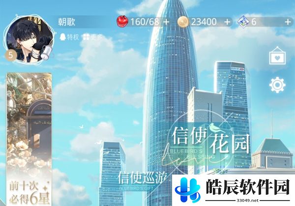 光与夜之恋20抽在哪领 公测20抽预约奖励领取
