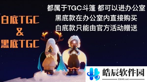 光遇周年庆兑换图 国服周年庆先祖位置