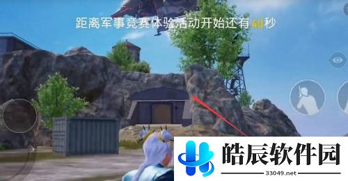 和平精英白色吉普车在哪里刷新 矩阵工厂制作攻略