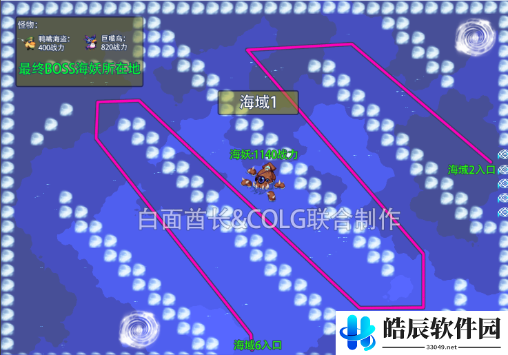 dnf大飞空时代地图路线顺序一览 大飞空时代城镇位置顺序