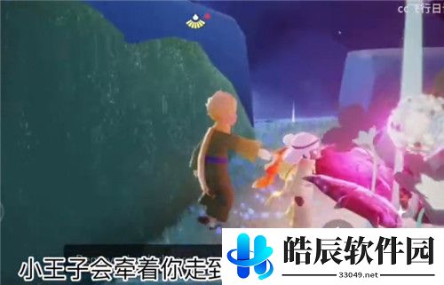 光遇小王子季第四个任务攻略 将所有的花烧掉任务