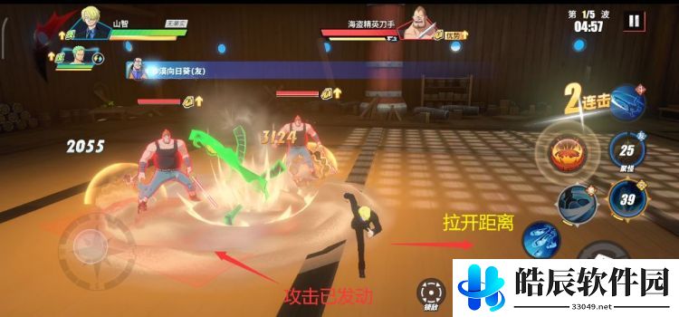 航海王热血航线技之探险第七层怎么通关