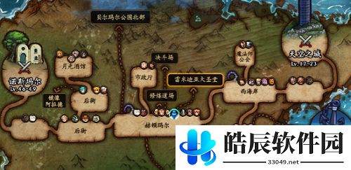 dnf大飞空时代雷米迪亚大圣堂在哪里