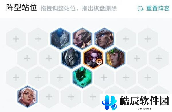 云顶之弈11.13最强阵容搭配攻略 11.13最强上分阵容推荐