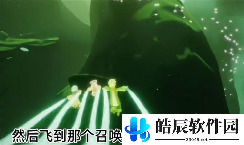 光遇小王子季第二个任务攻略 找到迷路的小王子位置