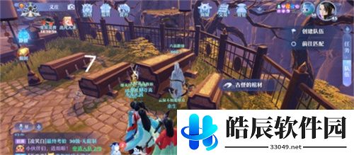 梦幻新诛仙探灵河阳城任务攻略 25个河阳城探灵线索位置
