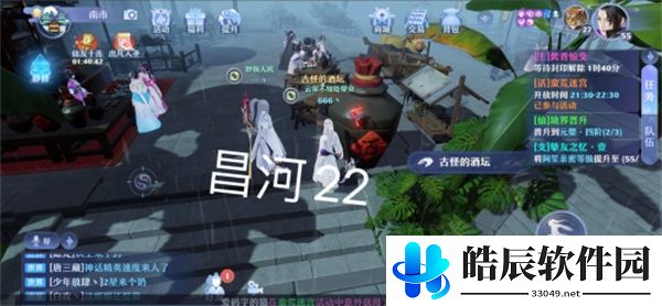 梦幻新诛仙探灵昌合城任务攻略