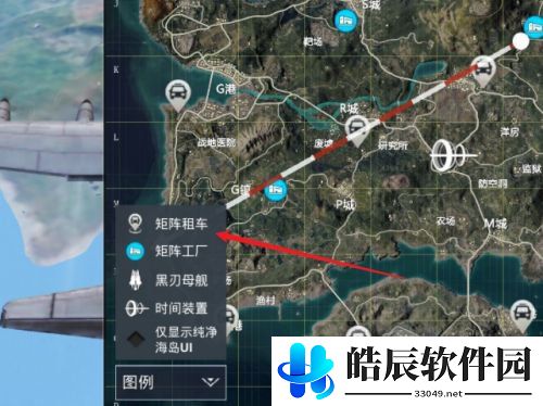 和平精英白色吉普车在哪里刷新 矩阵工厂制作攻略