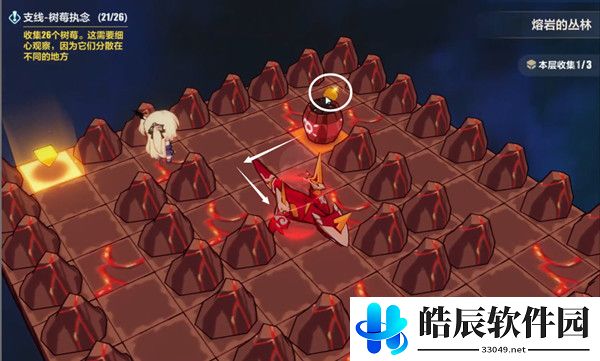 崩坏3熔岩的丛林攻略 熔岩的丛林第三层全收集