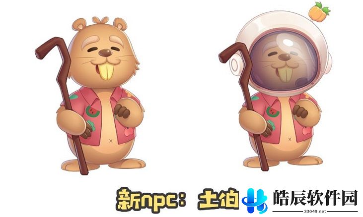 摩尔庄园土伯伯怎么分享邀请 土伯伯在哪
