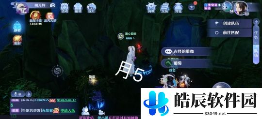 梦幻新诛仙探灵月光森林任务攻略