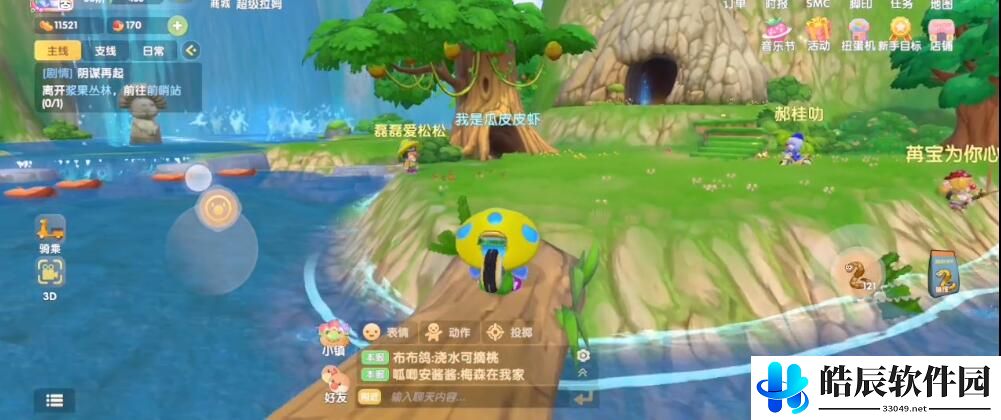 摩尔庄园机器狗怎么解锁 机器狗有什么用
