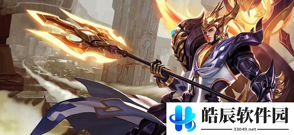 王者荣耀杨戬电竞皮肤多少钱 杨戬电竞皮肤什么时候出