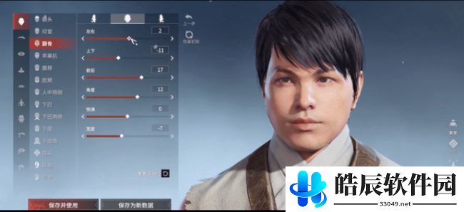 永劫无间捏脸数据大全 捏脸数据怎么导入