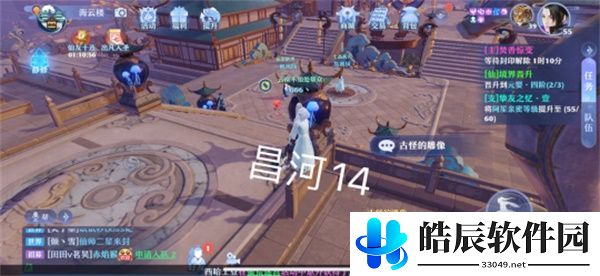 梦幻新诛仙探灵昌合城任务攻略