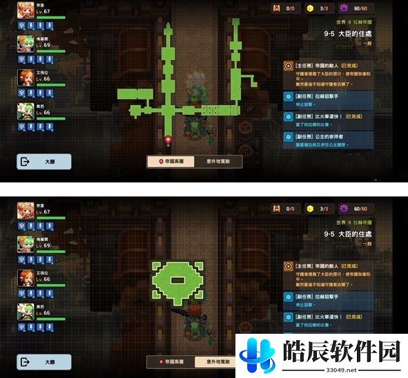 坎公骑冠剑9-5全收集三星攻略