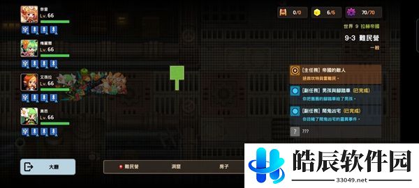 坎特伯雷公主与骑士普通9-3攻略