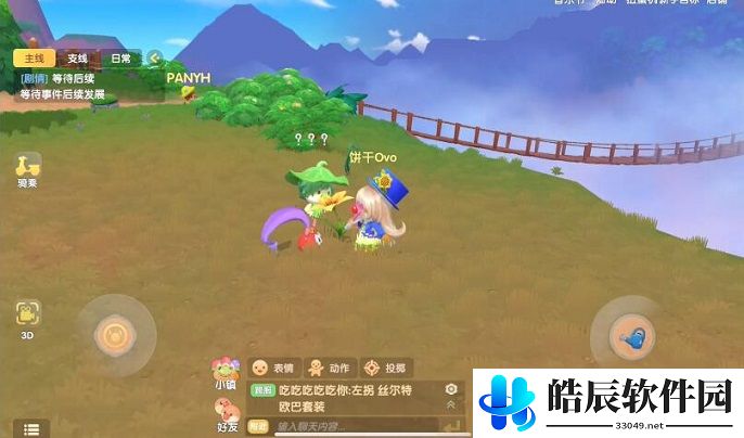 摩尔庄园等待卡斯的消息怎么完成