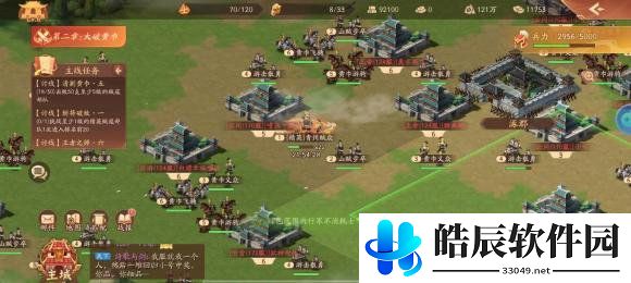 少年三国志2逐鹿天下石料怎么得