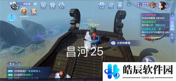 梦幻新诛仙探灵昌合城任务攻略