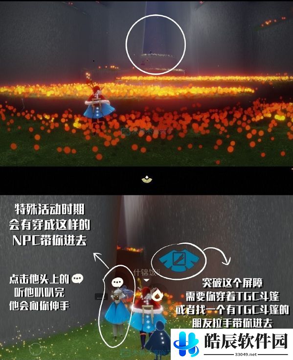 光遇周年庆兑换图 国服周年庆先祖位置