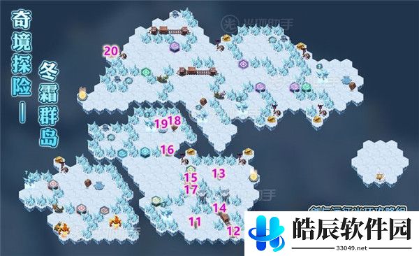 剑与远征冬霜群岛通关路线 冬霜群岛奇境探险攻略