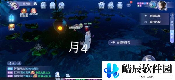 梦幻新诛仙探灵月光森林任务攻略