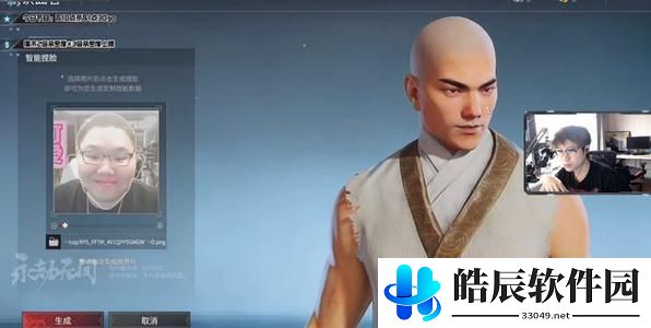 永劫无间捏脸数据大全 捏脸数据怎么导入