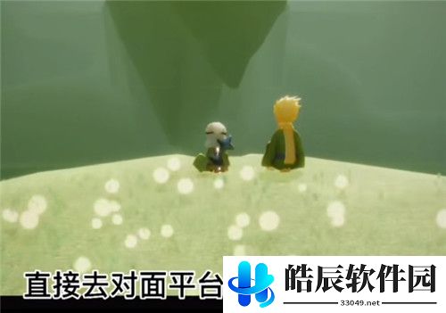 光遇小王子季第二个任务攻略 找到迷路的小王子位置