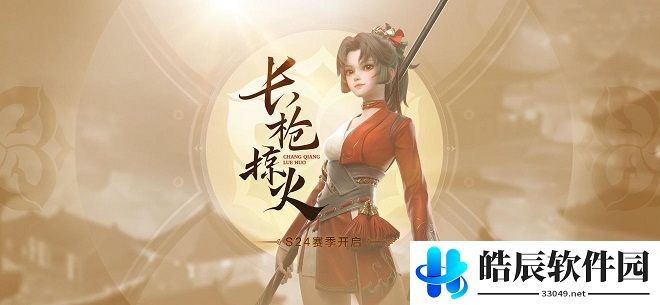 王者荣耀干扰带不了是怎么回事 干扰技能怎么用