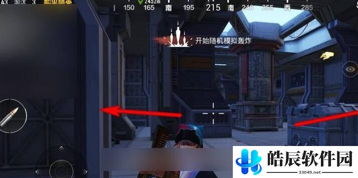 和平精英黑刃母舰怎么下去 怎么离开黑刃母舰