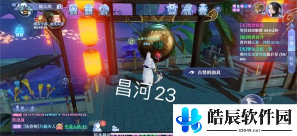 梦幻新诛仙探灵昌合城任务攻略