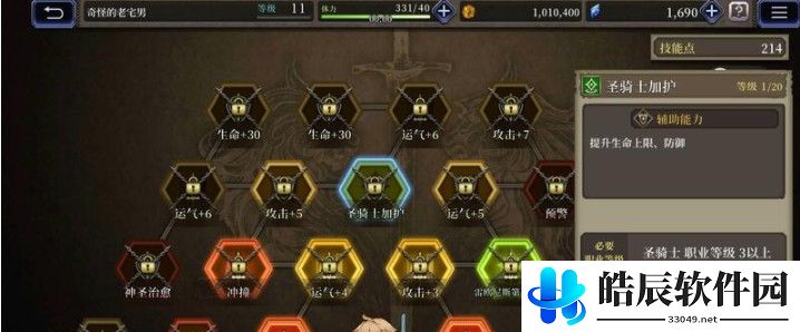 FFBE幻影战争阵容搭配攻略 2021最强平民阵容搭配推荐
